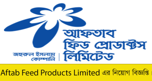Aftab Feed Products Limited Job Circular 2023