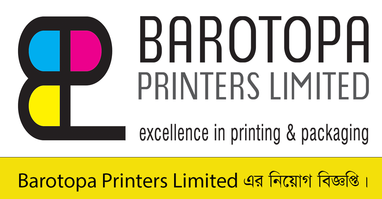 Barotopa Printers Limited Job Circular 2023