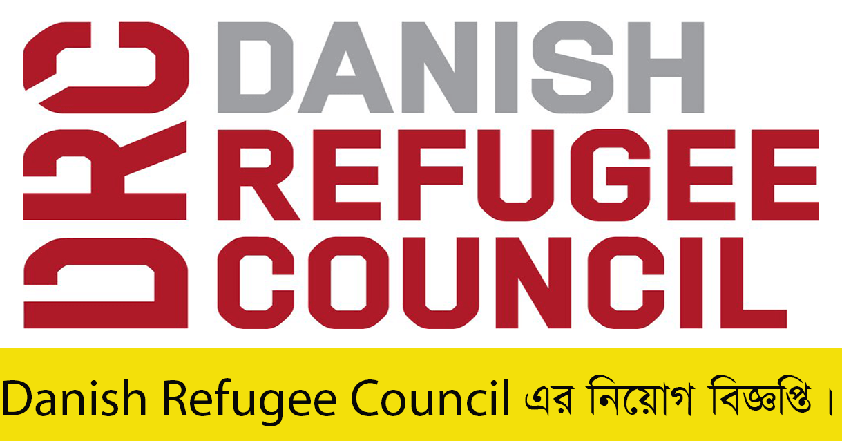 Danish Refugee Council DRC Job Circular 2023 Apply