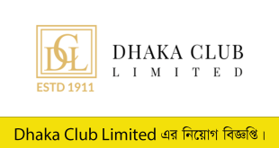 Dhaka Club Limited Job Circular 2023