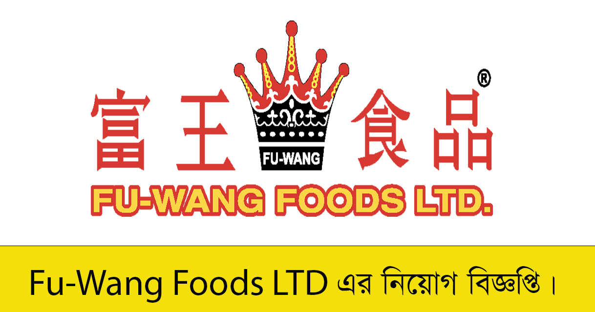 Fu-Wang Foods LTD Job Circular 2023