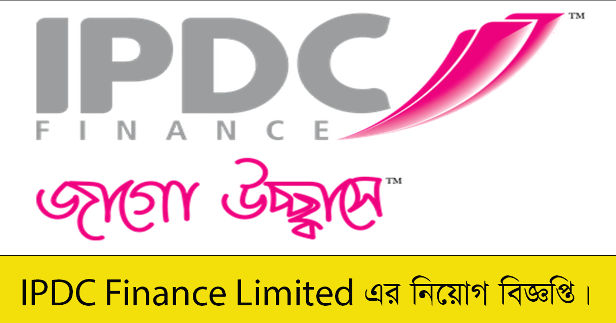 IPDC Finance Limited Job Circular 2023