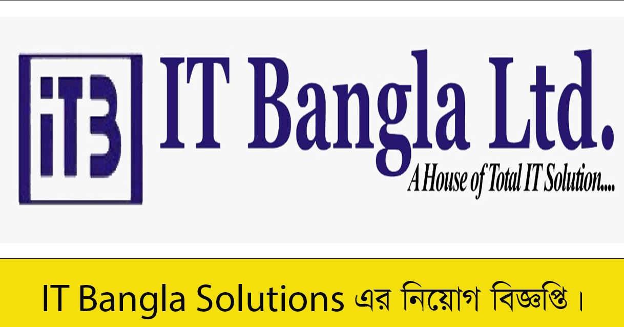 IT Bangla Solutions Job Circular 2023