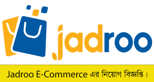 Jadroo E-Commerce Ltd Job Circular 2023
