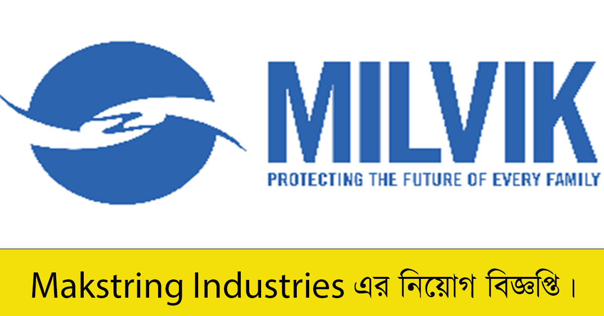 Makstring Industries Ltd Job Circular 2023