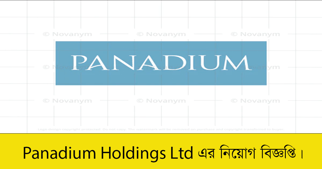 Panadium Holdings Ltd Job Circular 2023