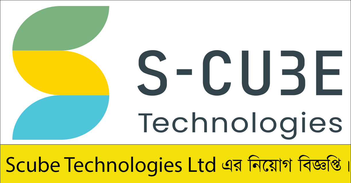 Scube Technologies Ltd Job Circular 2023
