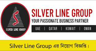 Silver Line Group Job Circular 2023