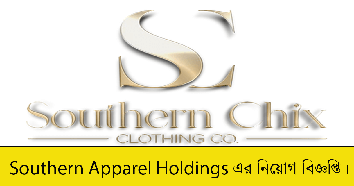 Southern Apparel Holdings Job Circular 2023