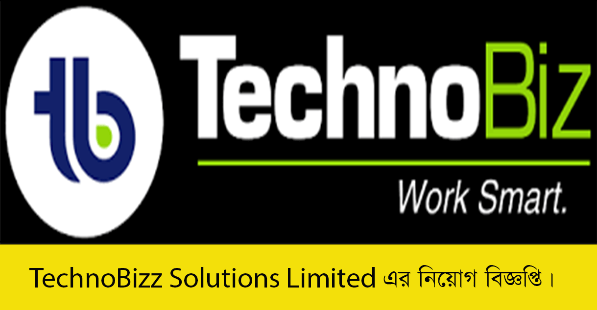 TechnoBizz Solutions Limited Job Circular 2023