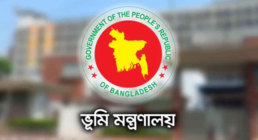 ভূমি মন্ত্রণালয় নিয়োগ বিজ্ঞপ্তি ২০২৫ – ৩৪টি পদে নিয়োগ
